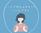 不眠症、心や仕事などのお悩みをチャット相談致します トークルームにてライン感覚でじっくりお話しをしましょう！ イメージ2