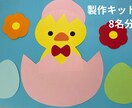 現役保育士⭐︎壁面・製作作ります 1から型紙を作り、オリジナルの壁画や製作を提供できます♪ イメージ2