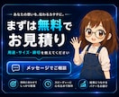 バナー作成 SNS・広告用をAI合成で作ります 写真がなくてもOK。AI合成で目を引くSNS・広告バナー イメージ10