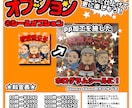 ビックリマン風イラスト製作します ビックリマン風なシール製作してみませんか？ イメージ8
