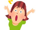 なぜこんなに高い(各種支払いetc)ご相談のります 税理士社労士事務所勤務経験により安心と的確を提供します。 イメージ1