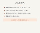 退職をビデオ練習と伝える日までの伴走で支えます 【竹】ビデオで練習し、伝える日まで付き添います イメージ3