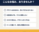 HTML/CSSで速いLPをコーディングします デザイン持ち込みOK！スマホ対応の軽いサイトに イメージ3