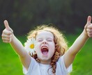 あなたの強み発掘します 自分に自信が持てない…から卒業しましょう！ イメージ1