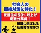 公務員から公務員へ ― 転職カウンセリングをします 毎年、多くの現職公務員をサポートし次のステージへ。 イメージ3