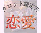 ５件限定☆恋愛のお悩みをタロットで丁寧に占います 相手より自分の気持ちを大切にしたい方へ イメージ1