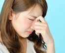 イライラ・もやもや・不満・愚痴…⭐️全て預かります あらゆる負の感情、ストレス吐き出しませんか？前に進むために✨ イメージ6