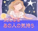 どうすれば彼と付き合うことができますか？占います 職場やサークルの親しい仲間　告白したいけど関係は壊したくない イメージ1