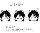 手書き風ゆるゆるイラストを描きます SNSやブログなどで使えるアイコンを作成します イメージ3