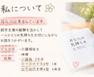 頑張りすぎたあなたの心に寄り添います 愚痴も弱音も大丈夫♪否定せずじっくりお話聞きます イメージ4