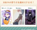 1枚絵、立ち絵、アイコン等イラスト制作承ります SNSでの活動に！３種の塗り方から選べます イメージ2