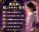 夫以外に惹かれる気持ちを霊視します 既婚者なのに心が揺れる理由と、今必要な一歩をお伝えします イメージ5