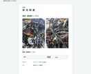 現場写真から取引先に出せる業務資料を作成します バラバラの現場情報を、取引先へそのまま出せる資料にする イメージ3