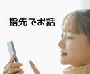 ワンコインで３０分⭐️集中チャットでお話しします LINE感覚でお手軽に・電話が苦手でも大丈夫！話してスッキリ イメージ4