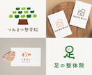心を動かすシンプルかわいいロゴデザインを作成します 飲食店やクリニックの実績多数／初稿2案ご提案／修正10回まで イメージ3