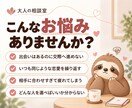 婚活がうまくいかない原因を一緒に整理します 同じ恋愛を繰り返す原因と次の行動を見つけます イメージ2