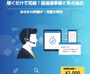 会議後丸投げOK！超速議事＋要約＋ToDo作ります 最短即日！文字起こし＋要約＋ToDo作成で業務効率劇的UP！ イメージ1