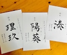修正OK☆ 王道の素敵な命名書を制作します お子様への、世界で一番最初の贈り物。 イメージ4