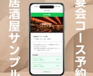 新規LINE公式アカウントをプロが構築します 公式LINE開設 | アカウント初期設定構築 イメージ6