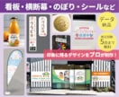 ポップでかわいい｜看板・シールなどデザインします データ納品・印象に残るデザインをプロが制作！ イメージ1
