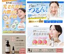 女性に響く！高品質バナーを制作します 【セールスデザイン】可愛くて映える！女性向けバナーを製作 イメージ3