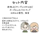 4枚セット♡ゆるかわアイコン描きます SNSにぴったりのオリジナルイラストでかわいさUP♡ イメージ6