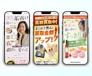 セールスデザインで成果を上げるLPを制作します 徹底した競合分析から戦略的にデザインを構築します イメージ3
