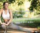 ヒプノセラピー潜在意識に深く入るためのヨガ教えます カラダが整うと見違えるほど深く繋がり驚く効果！ イメージ3