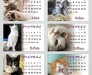 猫の愛くるしい瞬間を集めたフォトカレンダー作ります 2025年度版縁なしフル画像の卓上カレンダーで毎日を一緒に! イメージ4