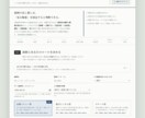 株の銘柄分析が型になる診断ツール渡します 見る順番を固定するだけで、銘柄分析に結論が出せるようになる イメージ5
