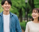 安心して大丈夫？？大好きな彼と結婚する方法教えます 『今のままでいい』は危険！心理学で彼の『急な冷め』を防ぐ方法 イメージ3
