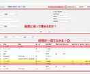 拾得物管理と警察届出を自動作成！施設管理を助けます 台帳と届出書をボタン1つでExcel出力。 イメージ2