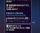 Amazon価格監視LINE通知Bot作ります 【月額費0円・PC起動型・利益計算付き】 イメージ3
