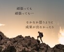 ため息でちゃう辛い職場の悩みに優しく寄り添います パワハラ/セクハラ/人間関係/ストレス/愚痴/社内恋愛/秘密 イメージ5
