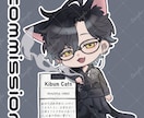 商用利用可！ SDキャラ、ちびキャラお描きます アイコン、グッズ用等のSDキャラ、ちびキャラをお描きします イメージ2