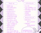 理想にマッチしたメニュー表をデザインします 皆さんの納得できるデザインを提供します！ イメージ5