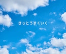 不倫の悩み・辛い恋、全部聞きます 否定も批判もしません。行き場のない苦しい本音を吐き出して イメージ4