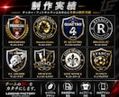 サッカー・フットサルチームのエンブレムを制作します チームの想い・理念を形にしたオリジナルエンブレムを制作します イメージ2