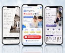 集客・問い合わせにつながるLPを制作します 事業・営業経験を活かし、成果から逆算して設計 イメージ4