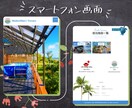 ワードプレスでホームページ制作します スマホ対応！ドメインとサーバーの取得サポート付き！ イメージ7