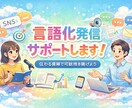 自己肯定感が低いあなたへ。優しく整理します 無理に励まさない。でもあなたの味方です。 イメージ1