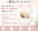 お相手の本音と今の気持ちをタロットで読みます 片思い・曖昧な関係、気持ちの見えない相手に悩む方へ イメージ2