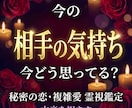 復縁｜彼の本音を霊視で視ます 霊視歴10年｜できる？できない？正直にお伝えします イメージ1