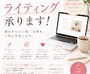 ライティング承ります ファッション、ペット、仕事、など様々な記事を承ります。 イメージ1