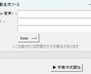 字幕を自動で生成するシステムを提供します 音声ファイルから自動でsrtファイルを作成します！ イメージ2