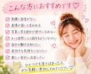 変顔しながら顔も心もほぐす笑顔レッスン♡します 顔のたるみケアも、笑って心も軽やかに♡ イメージ6