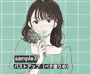 商用OK！柔らかいタッチで目を惹く人物画を描きます アイコンや書籍等の挿絵など、様々な用途でご使用頂けます◎ イメージ4