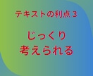 彼の本音と今後の流れを文章で明確に鑑定します 質問２つで1000円★何度も読み返せる、濃密テキスト鑑定 イメージ6