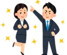 キャリアコンサルタント試験に向けて相談に乗ります 勉強方法・悩み事・試験当日についてなどなんでも相談に乗ります イメージ2