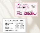 現役占い師が 「繋ぐ名刺」を制作します イメージと個性を活かした名刺を制作します イメージ6